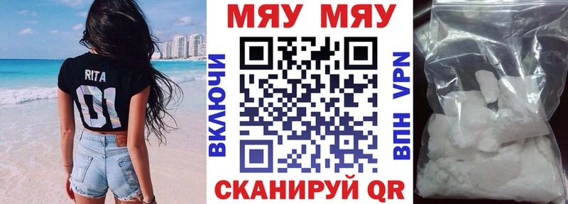 Купить Бошки Шишки  COCAIN  Alpha-PVP  Мефедрон  ГАШ  Микунь