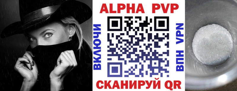 А ПВП крисы CK  Купить закладки  Микунь 