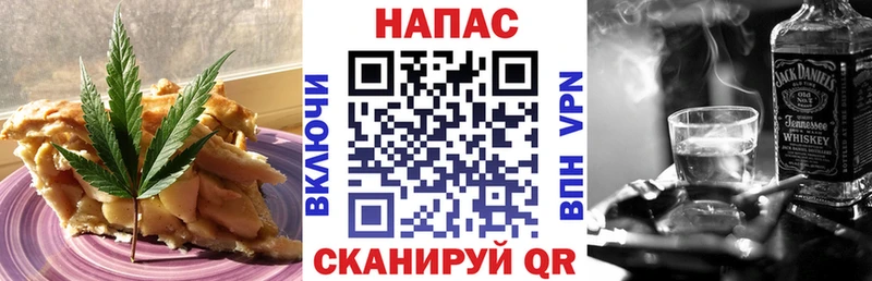 Печенье с ТГК марихуана  Купить где  Микунь 