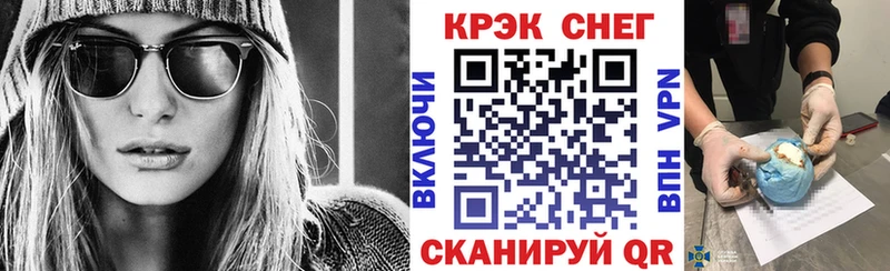 Купить закладки  Микунь  COCAIN VHQ 