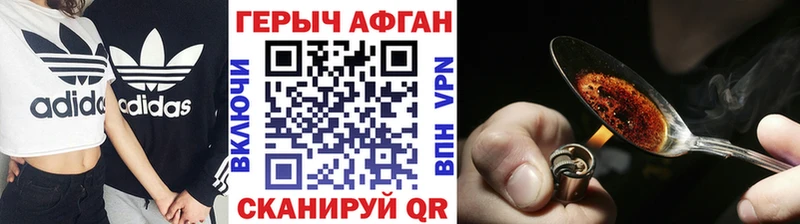 Купить  Микунь  Героин Афган 