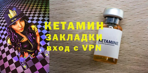 ALPHA PVP Покровск