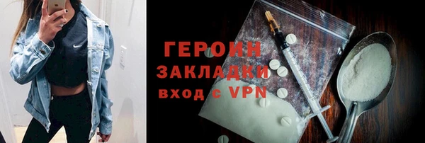 PSILOCYBIN Протвино