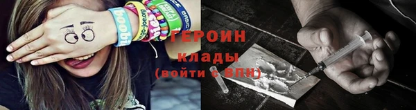 PSILOCYBIN Протвино