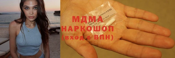 PSILOCYBIN Протвино