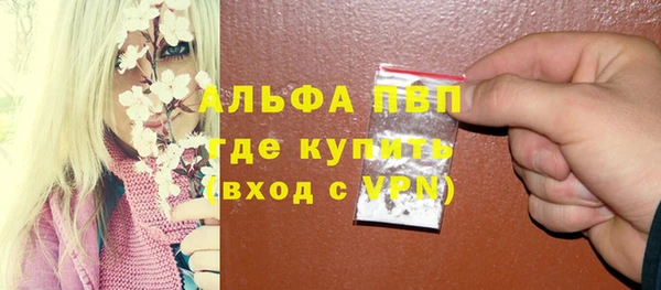 кокаин перу Покров