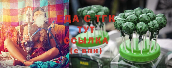 PSILOCYBIN Протвино