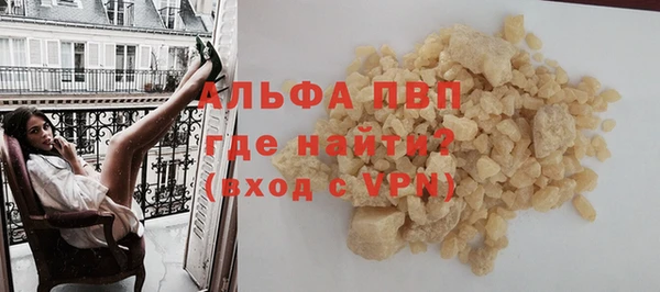 PSILOCYBIN Протвино