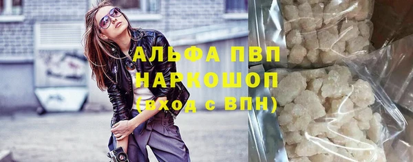 кокаин перу Покров