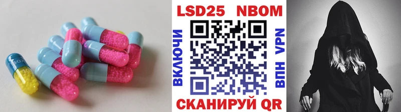 Лсд 25 экстази кислота  Купить  Микунь 