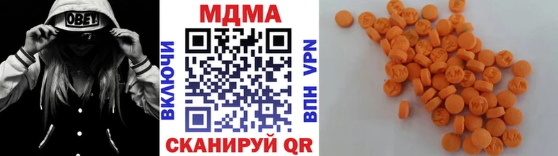 Купить  Микунь  MDMA молли 