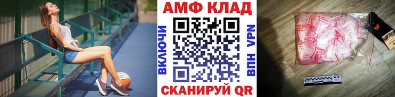 Купить закладки  Микунь  Первитин витя 