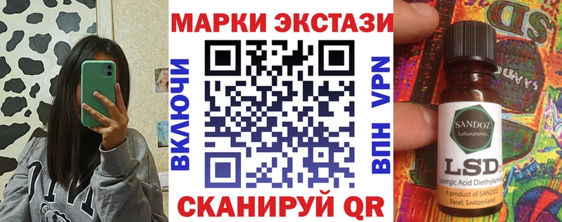 Купить закладки  Микунь  Марки 25I-NBOMe 1500мкг 