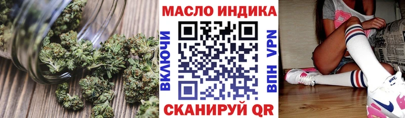 Купить закладки Микунь Дистиллят ТГК THC oil