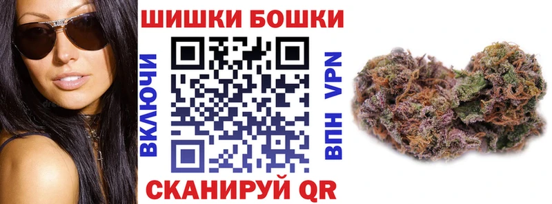 Марихуана AK-47  Купить где  Микунь 